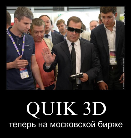QUIK  3D