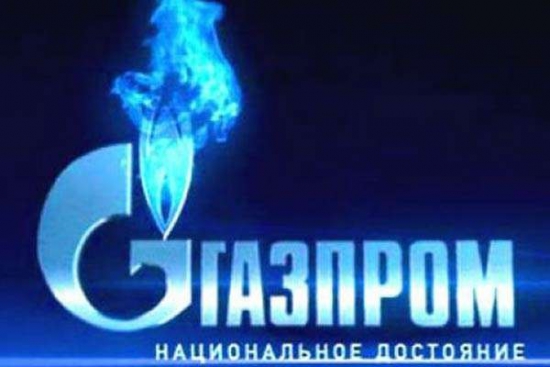 Газпром – наше все!