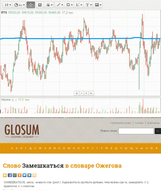 Биггисрач на эмтиви или заработай на пенсии