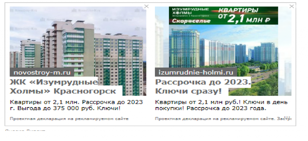 Когда лучше продавать квартиру в 2023 году. Метро Изумрудные холмы. Изумрудные холмы Красногорск на карте. Поликлиника Изумрудные холмы Красногорск. Управляющая компания Изумрудные холмы Красногорск.