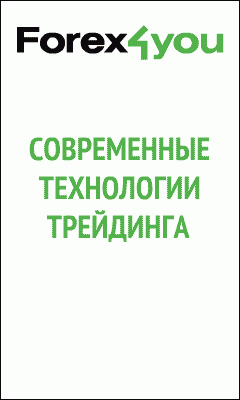 Как и с кем создать свой $$$бизнес на форексе!$$$