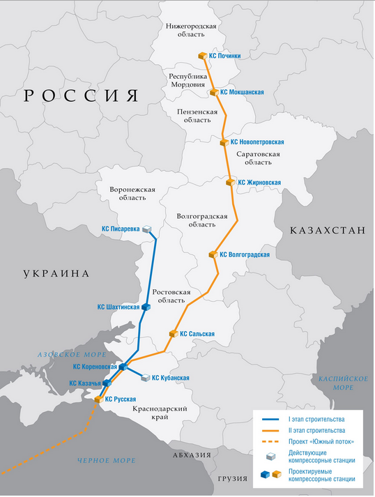 Газпром не будет строить Южный поток на условиях Евросоюза