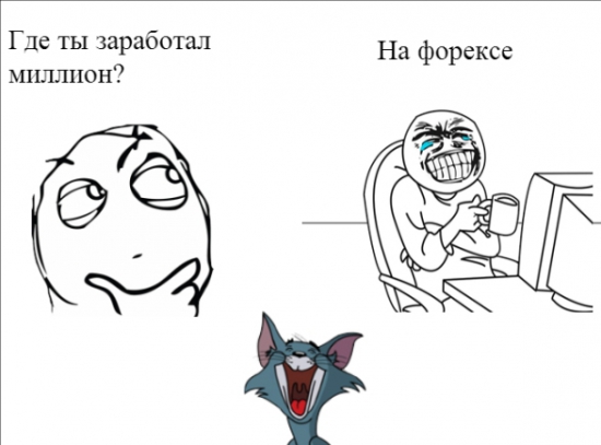 Это так всем знакомо)))