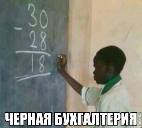 Юмористические стигли для трейдеров на выходные !!!