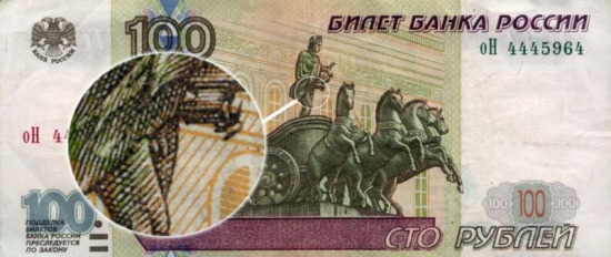 Правда о долларе 666 и рубле  !!! +18