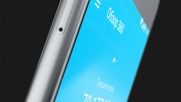 Мобильное приложение «Открытие Брокер» теперь на Android