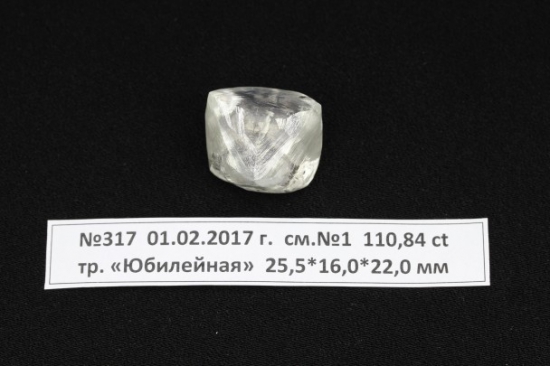 Россия на мировом рынке алмазов