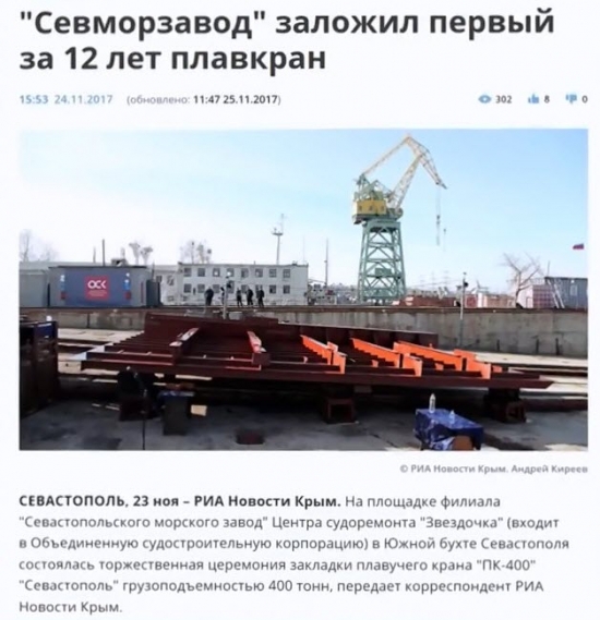 Кораблестроение Крыма при СССР, Украине и России