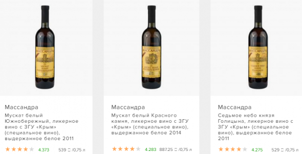 Русское вино: даёшь импортозамещение!
