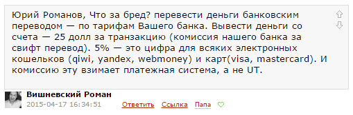 Палимся - и делаем вид, что вообще не палимся.