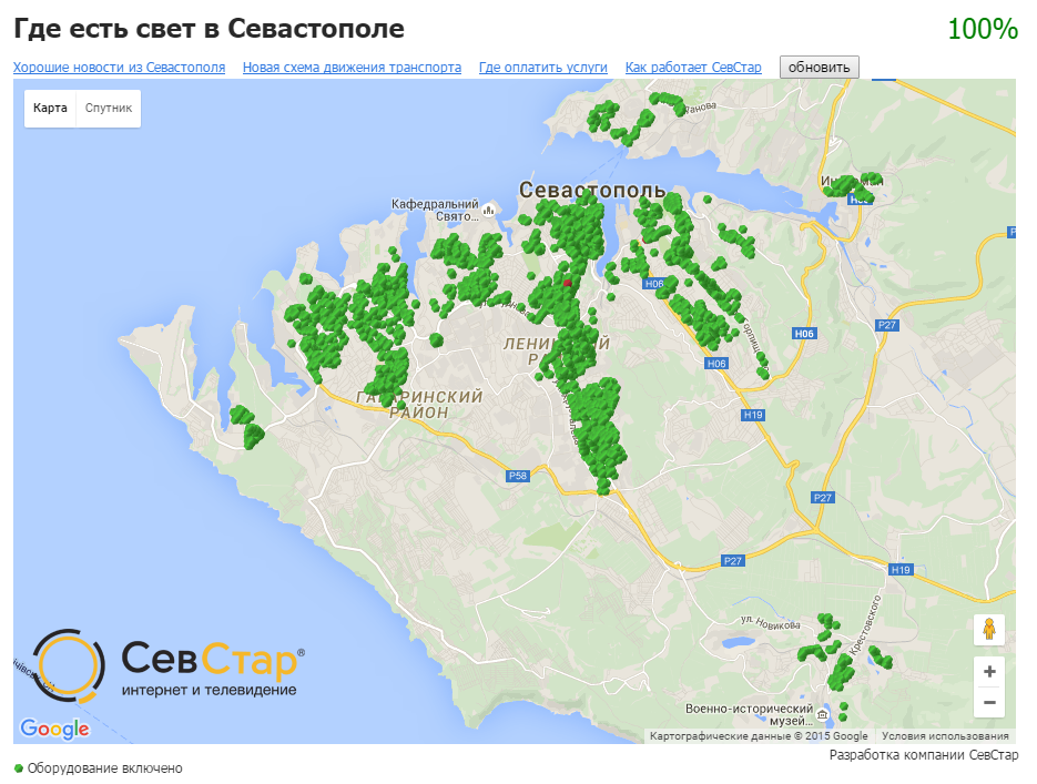 Севстар карта отключения света. Где в Севастополе есть свет карта. Карта света Севастополь. Карта СЕВСТАР. Карта интернета СЕВСТАР.