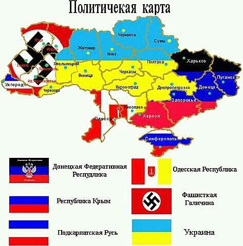 политическая карта украины