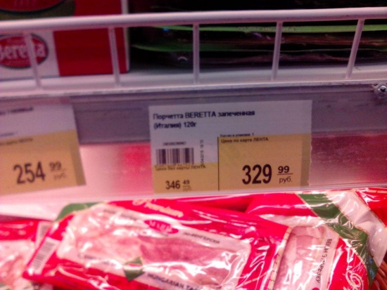 Санкции в действии: Европейские продукты в Городе-Герое Волгограде