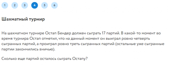 Субботнее: Решаем олимпиаду для 5ого класса 1 четверть )))