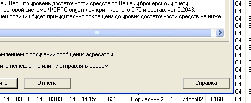 ОПы. RI160BC4. Часть IV. (не ай-ви))))