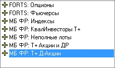 Друзья сегодня припух немного! Демо счета ММВБ.