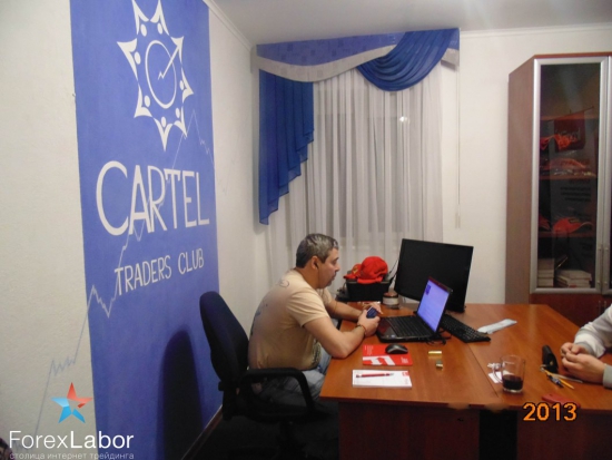 Первая встреча участников международного клуба "Cartel"