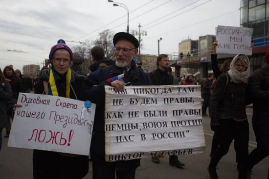 "Марш мира" в Москве собрал 50 тысяч человек