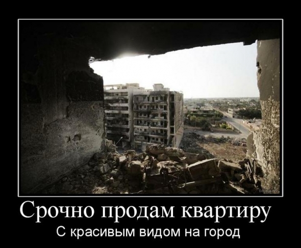 Кризиса на рынке недвижимости Москвы пока нет