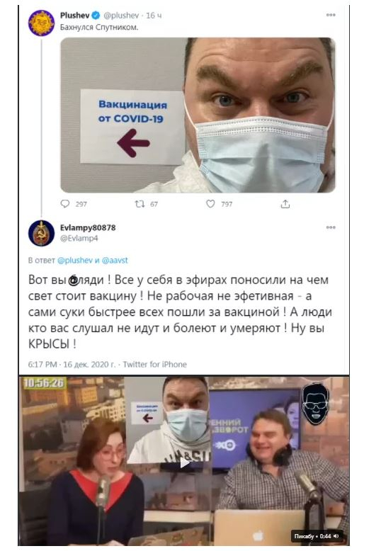 Наконец-то появилась она - нормальная, не Путинская экспресс вакцина!