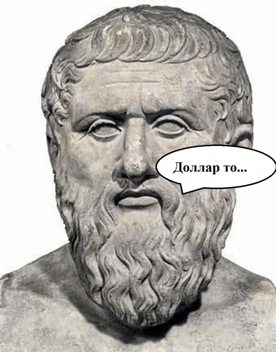 Платон о трейдинге, философия трейдинга