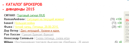 Цвета надо бы подправить....