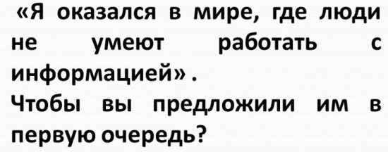 Как я отсеиваю клиентов