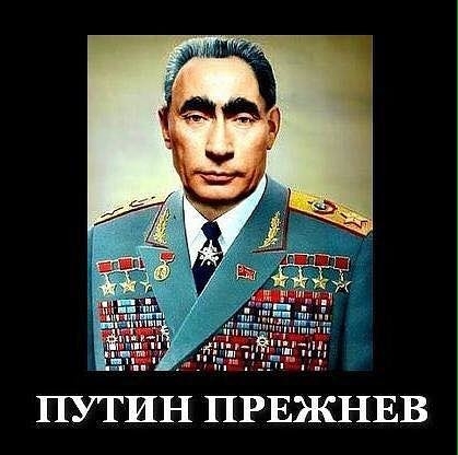 За прежнего картинка с путиным