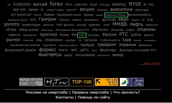 Всем тем, кто не читает Смарт-лаб до конца: Грааль сам себя палит!