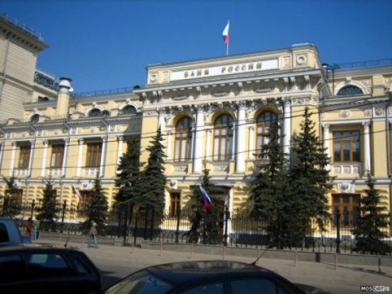ЦБ отозвал лицензию у НКО "Мигом" и трех банков: банка «Стройкредит», Русского земельного банка и «С банка»