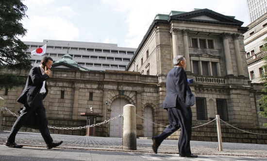 Банк Японии может изменить политику