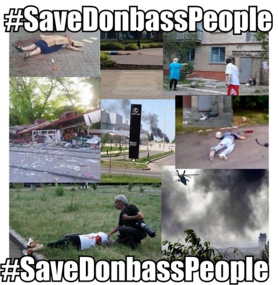 На Донбасе  идет бойня!