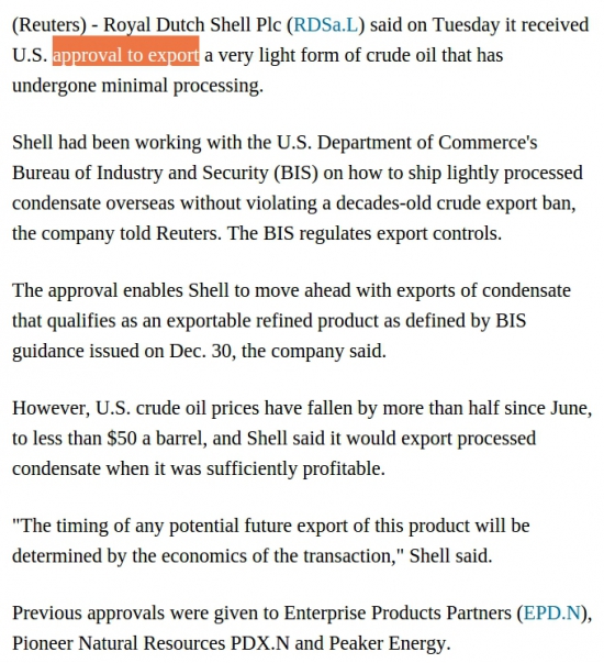Royal Dutch Shell получила разрешение в США на экспорт crude oil