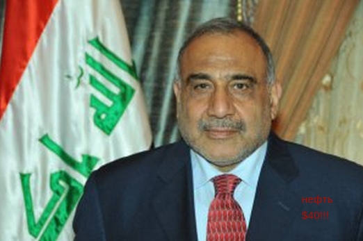 Ирак будет увеличивать производство нефти.