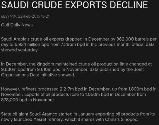 Саудовская Аравия: снижение экспорта сырой нефти и рост нефтепродуктов