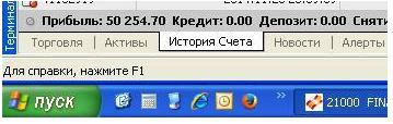 Глядя на pansportsmen: с 10 тыр зелени до 60 за три недели.