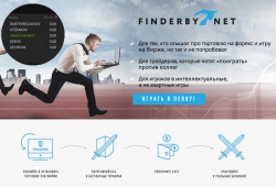 Почему мне не понравилось finderby.net
