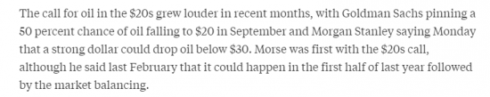Goldman Sachs видит 50%-ый шанс падения цены на нефть в $20 до Сентября.