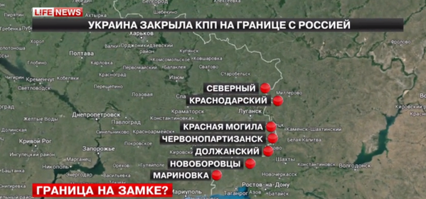 Когда откроют границу с украиной. КПП Россия Украина на карте. Российские города на границе с Украиной список. Российско-украинская граница на карте. КПП между Россией и Украиной.