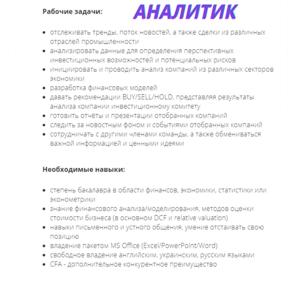 Как в трейдинге стабильно зарабатывать от 1000$ ежемесячно? Как в трейдинге стабильно зарабатывать от 1000$ ежемесячно?