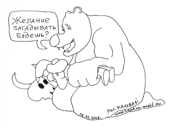 Хроника КРИЗИСА -2008 в карикатурах Kavabasi.