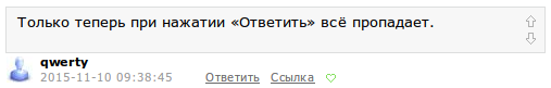 Новая форма для ввода комментариев. Админам.