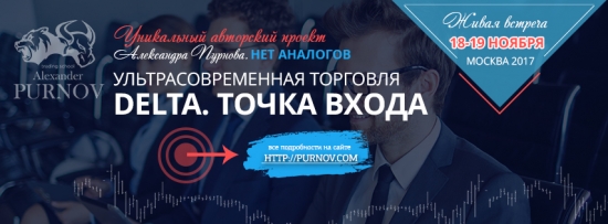 #PurnovToday 192: ситуация на РТС, что такое bitcoin, закон о криптовалюте