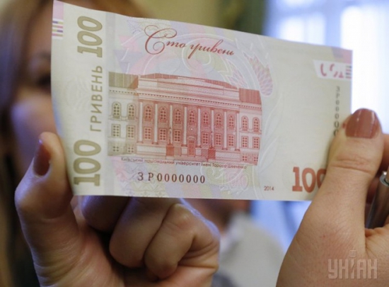 В Нацбанке показали новые 100 гривен