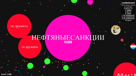 agar.io