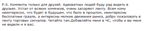 Dr. Кризис звездная болезнь или позиция давит?