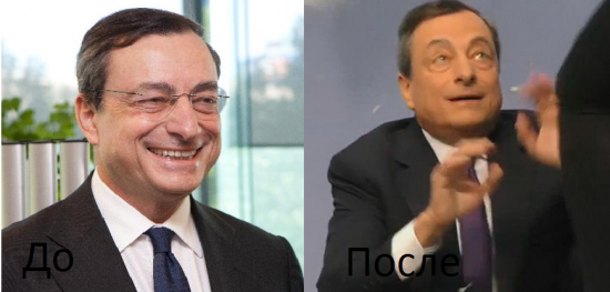 Итоги заседания ЕЦБ. расширяй не расширяй все равно поедешь в рай!