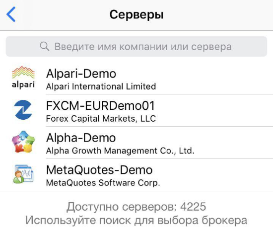 MetaTrader 4 с 4225 торговыми серверами