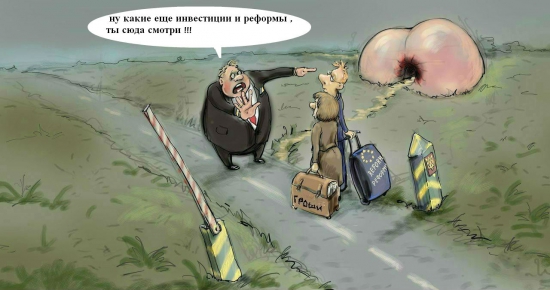 Арбузов: Украинская экономика еще не достигла дна