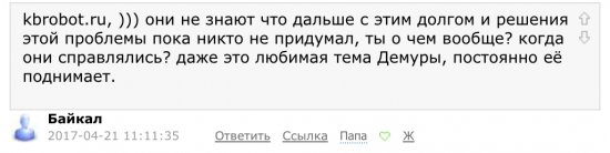 Затраты на обслуживание долга у домохозяйств на многолетних минимумах (10%)